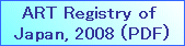 ART Registry of Japan, 2008