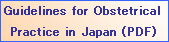 ART Registry of Japan, 2008