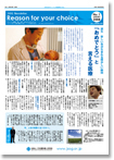 newsletter01
