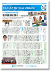 newsletter11