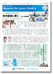 newsletter12