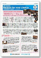 newsletter15