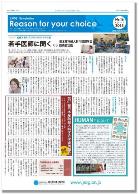newsletter16