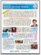 newsletter17