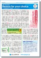 newsletter18
