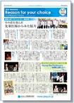 newsletter19