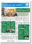 newsletter02