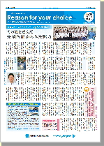 newsletter20