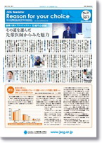 newsletter21