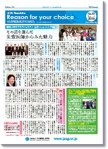 newsletter22