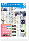 newsletter22