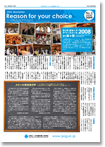 newsletter03