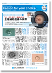 newsletter04