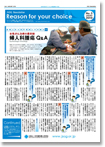 newsletter05