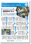 newsletter06