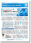 newsletter07