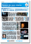 newsletter09