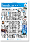 newsletter10