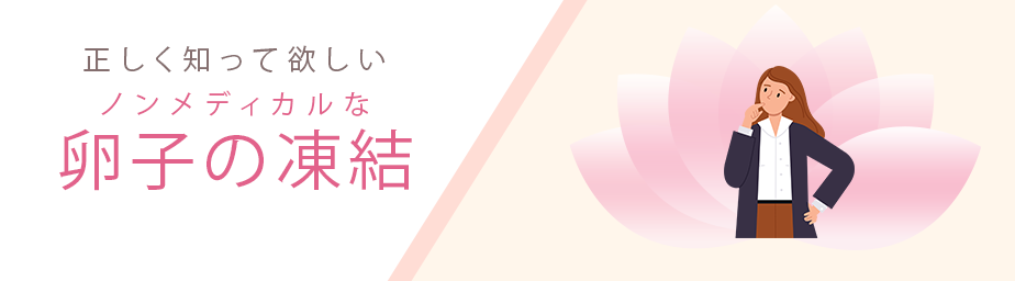 倫理委員会 公開動画